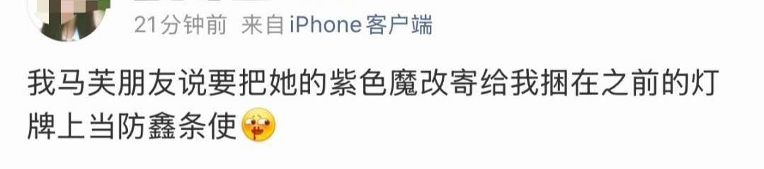 之前的灯牌灯珠是曝黄的没有升级你给他绑紫色魔改也没用还是会曝，我们【新灯牌除了加