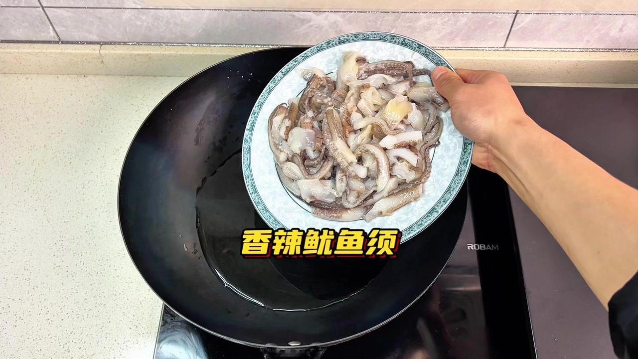 幸福有很多种，给你做香辣鱿鱼须是其中一种

1️⃣准备材料：葱姜、白酒去腥，干辣