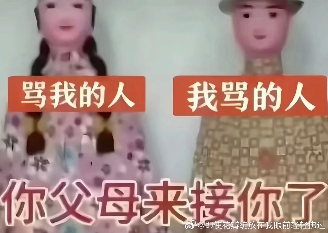 截图我好友圈的下场 