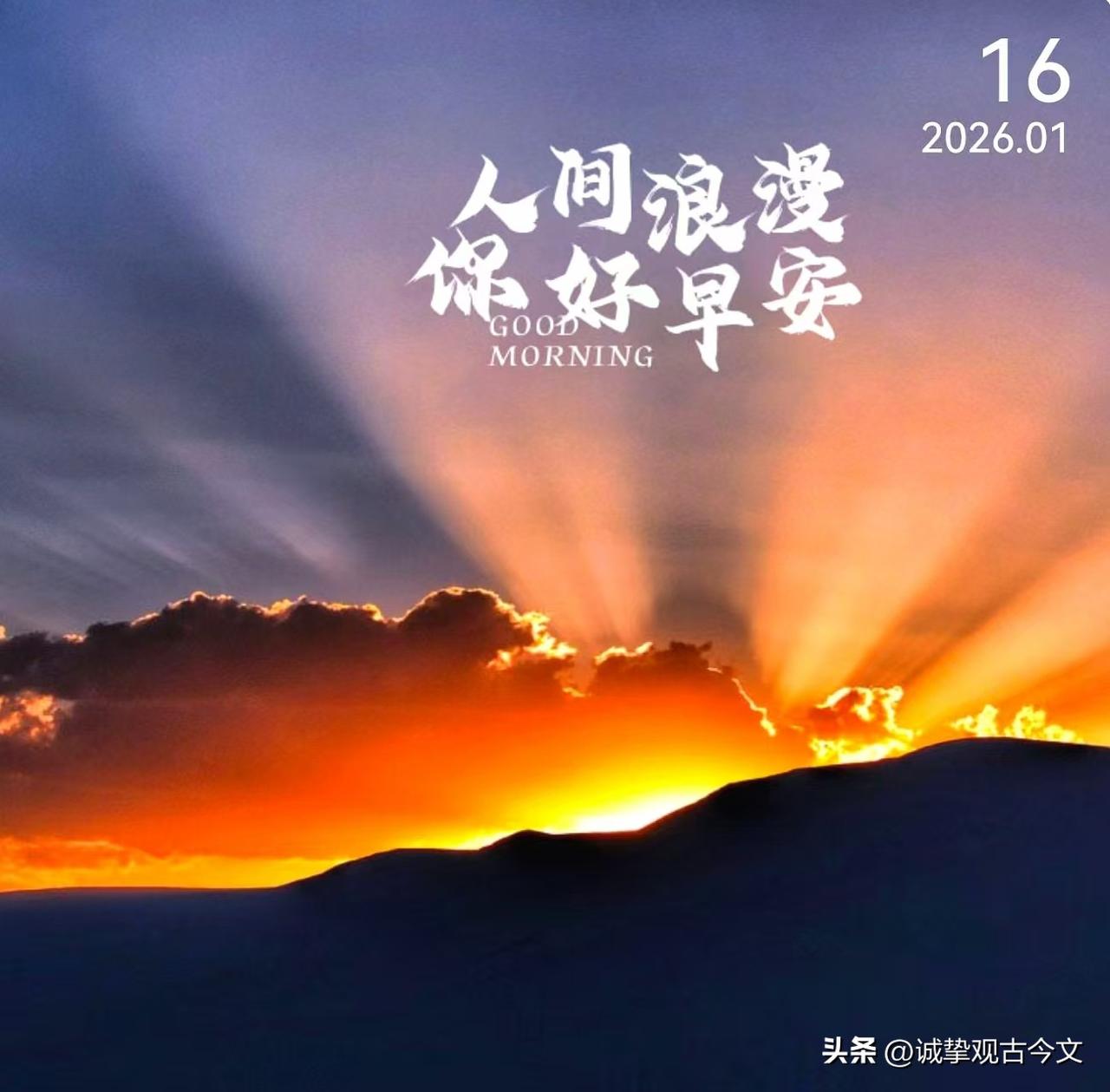 人生舞台的大幕随时都可能拉开，关键是看你愿意表演还是放弃。