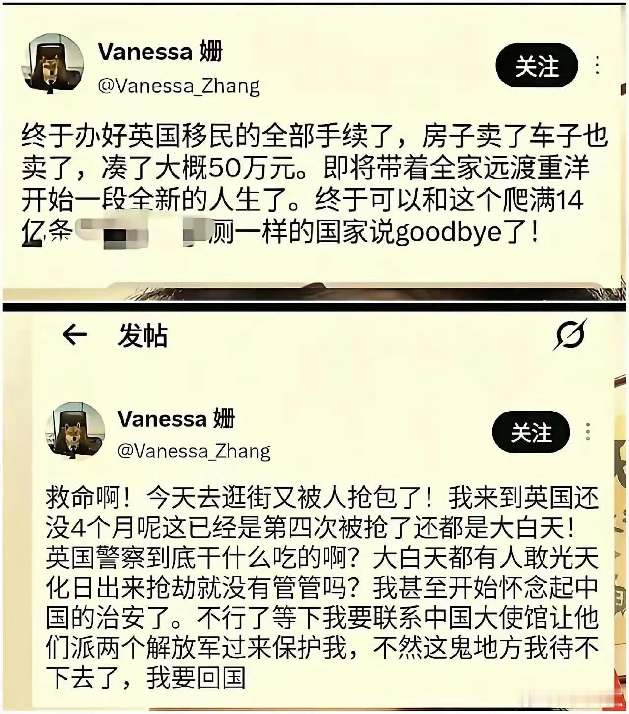 辱骂祖宗之人，卖房卖车移民英国4个月被抢4次，以头抢地哭天抹泪来回中国。抱歉，你