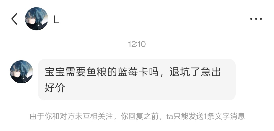肖宇梁周边中转站[超话] xhs这个人是骗子，大家不要上当 ​​​