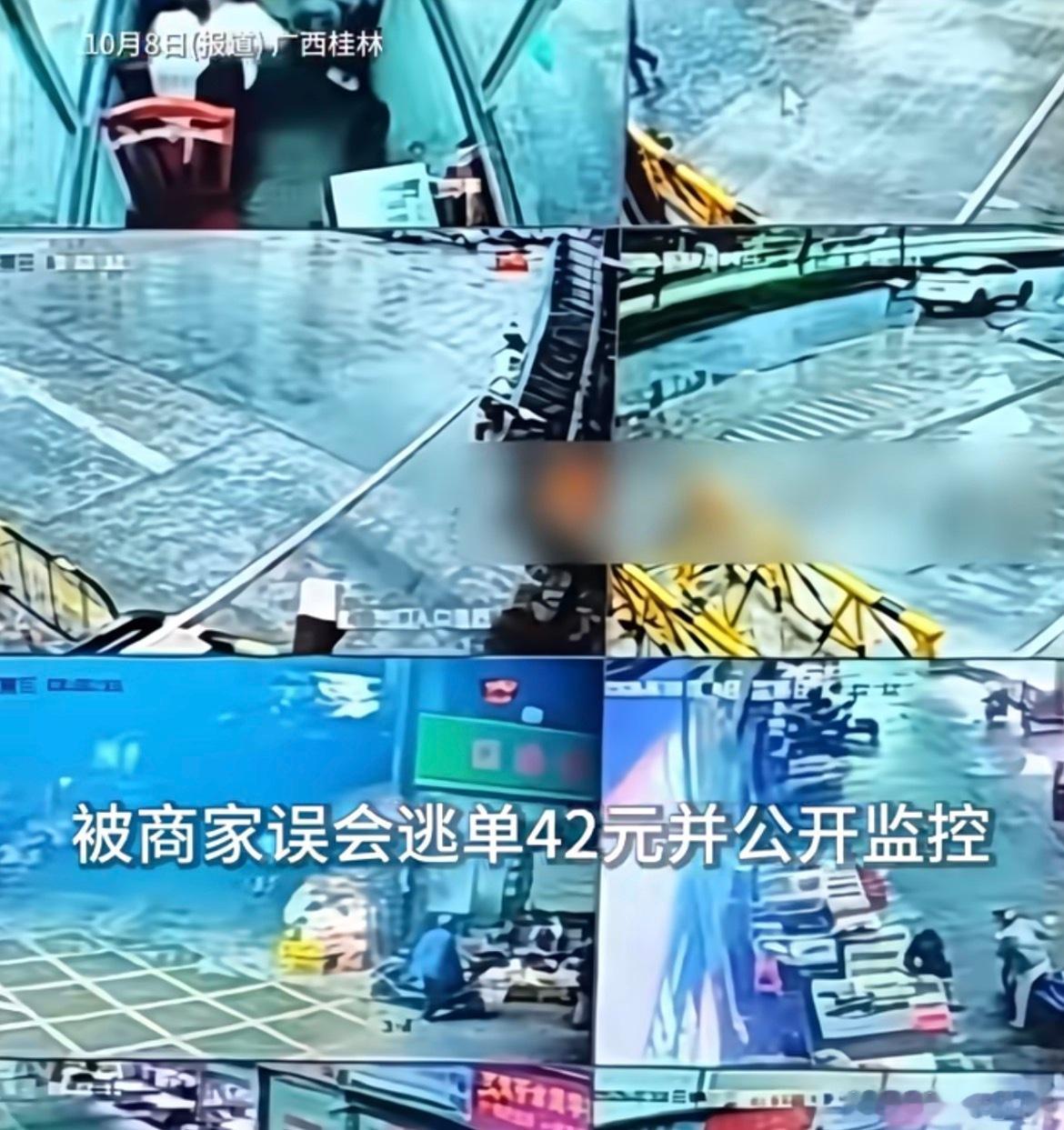 侵犯名誉权呀，可以要求精神损害赔偿。女子回应被误会逃单遭辱骂已报警 ​​​