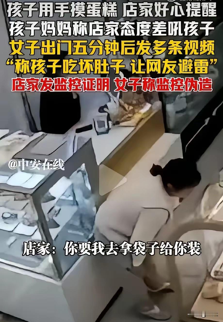 近日，江西一家面包店视频中，一小男孩徒手抓取店内未包装的面包，店员提醒：“不能拿