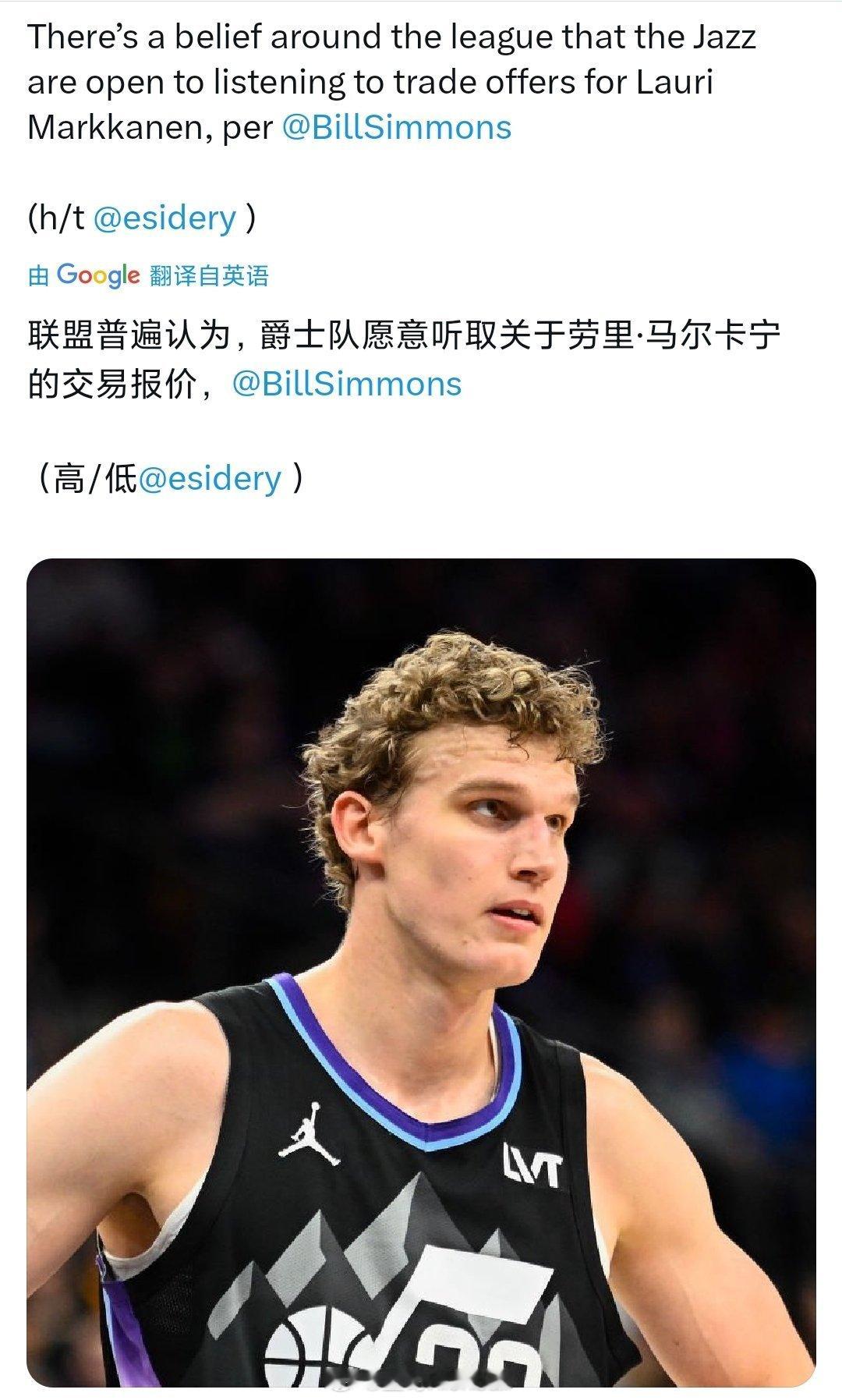 爵士愿意听取马尔卡宁的报价。我一看，合同4000多万了，还是逐年递增的，这怕是没