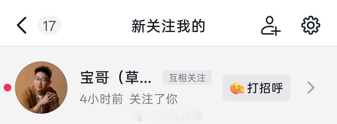 啊啊啊啊啊！！！草本初色的品牌创始人 