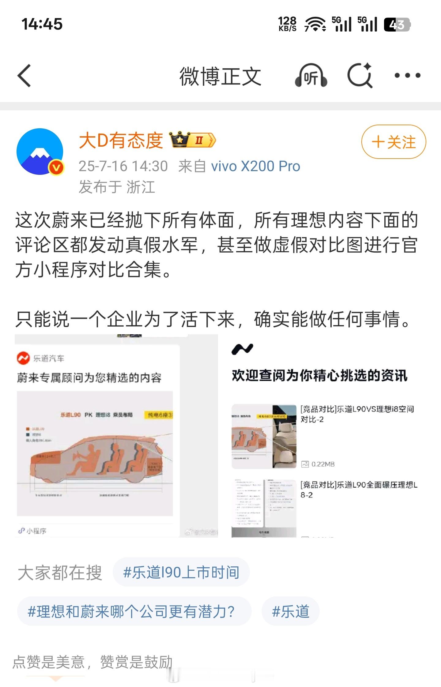 李厂长：这点作战都受不了？[思考][思考][思考]这可不是我说的，是李厂长原话，