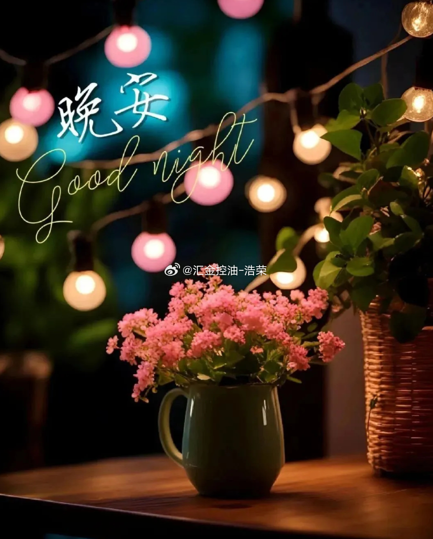 执行力永远是蕞稀缺的品质，筹谋再久，准备再多，没有行动都是空谈。今天到此收工，晚