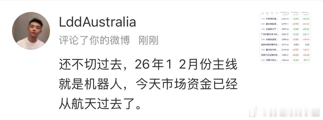 三天15个点这也追吗？很好奇你们天天追着热点跑。收益率到底能不能跑赢卧倒不动的鱼