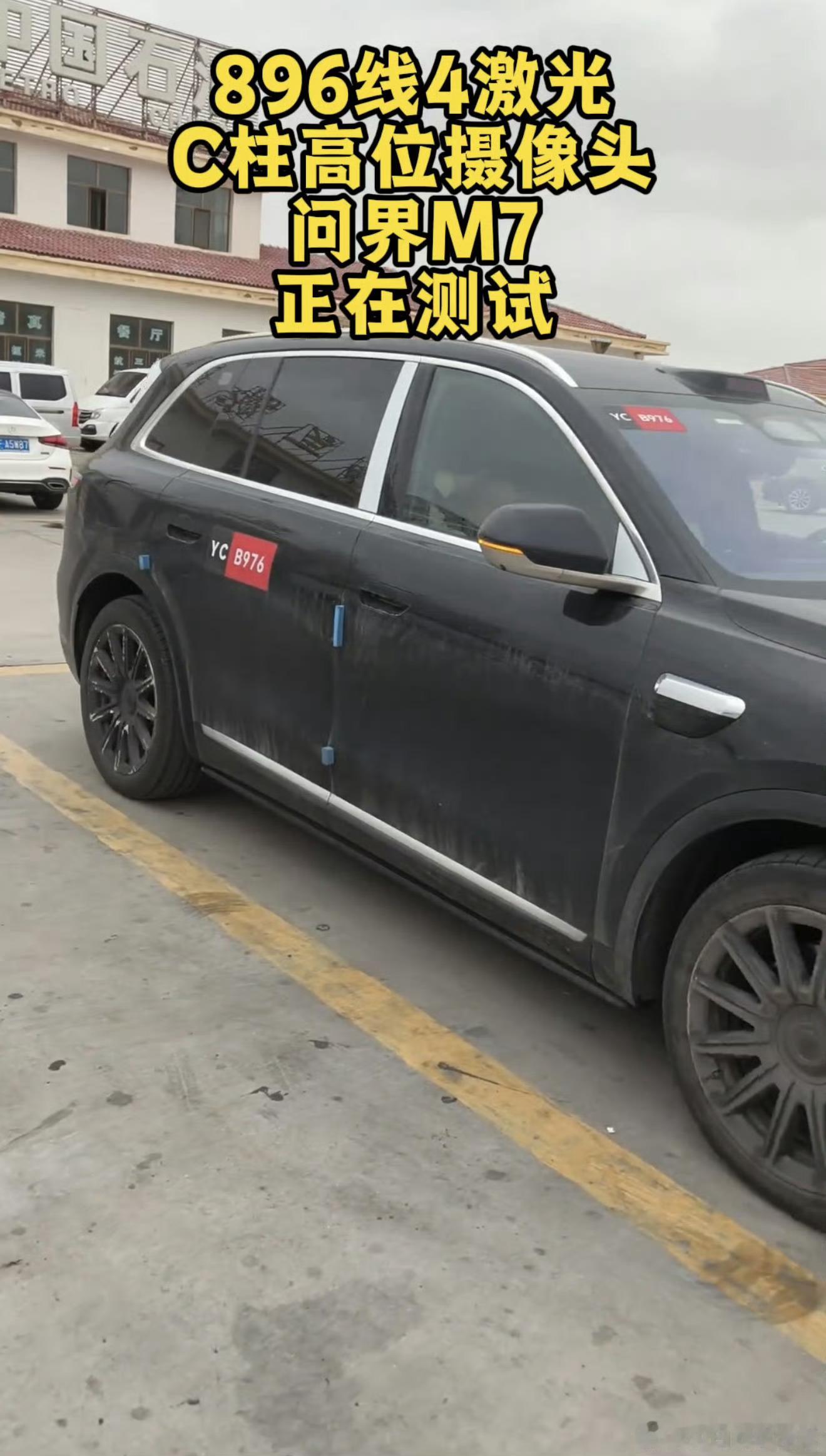 M7的车身确实没啥大动的必要至少我觉得颜值中等偏上 ​​​