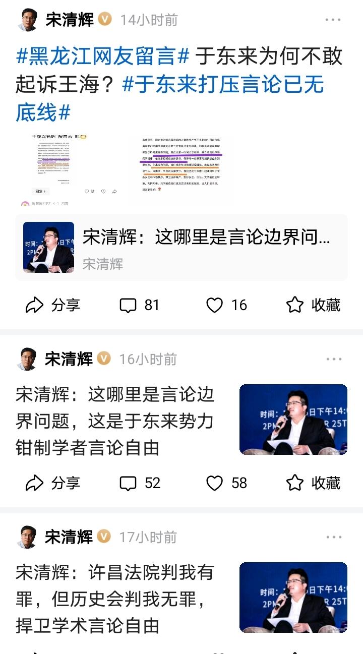 人红是非多，胖东来又被一些恶心的玩意盯上了[捂脸]