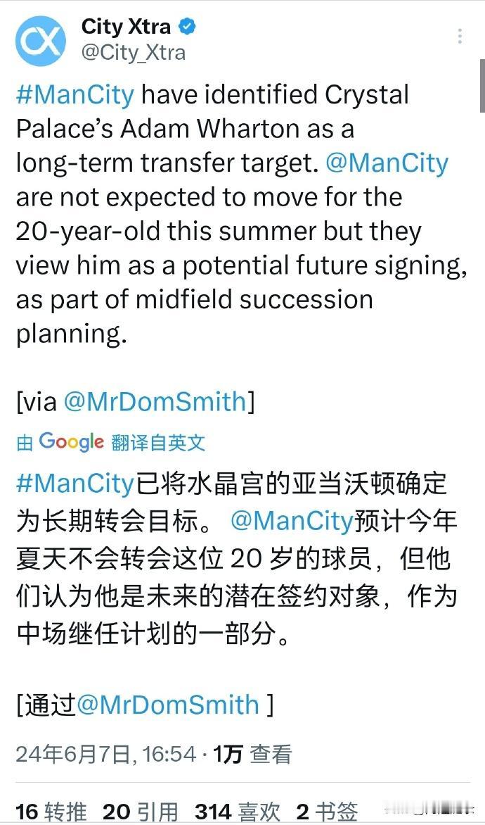 曼城就别谈太长期的事情了，看长期没人会来。

N年内法律战不会出结果，这是曼城的