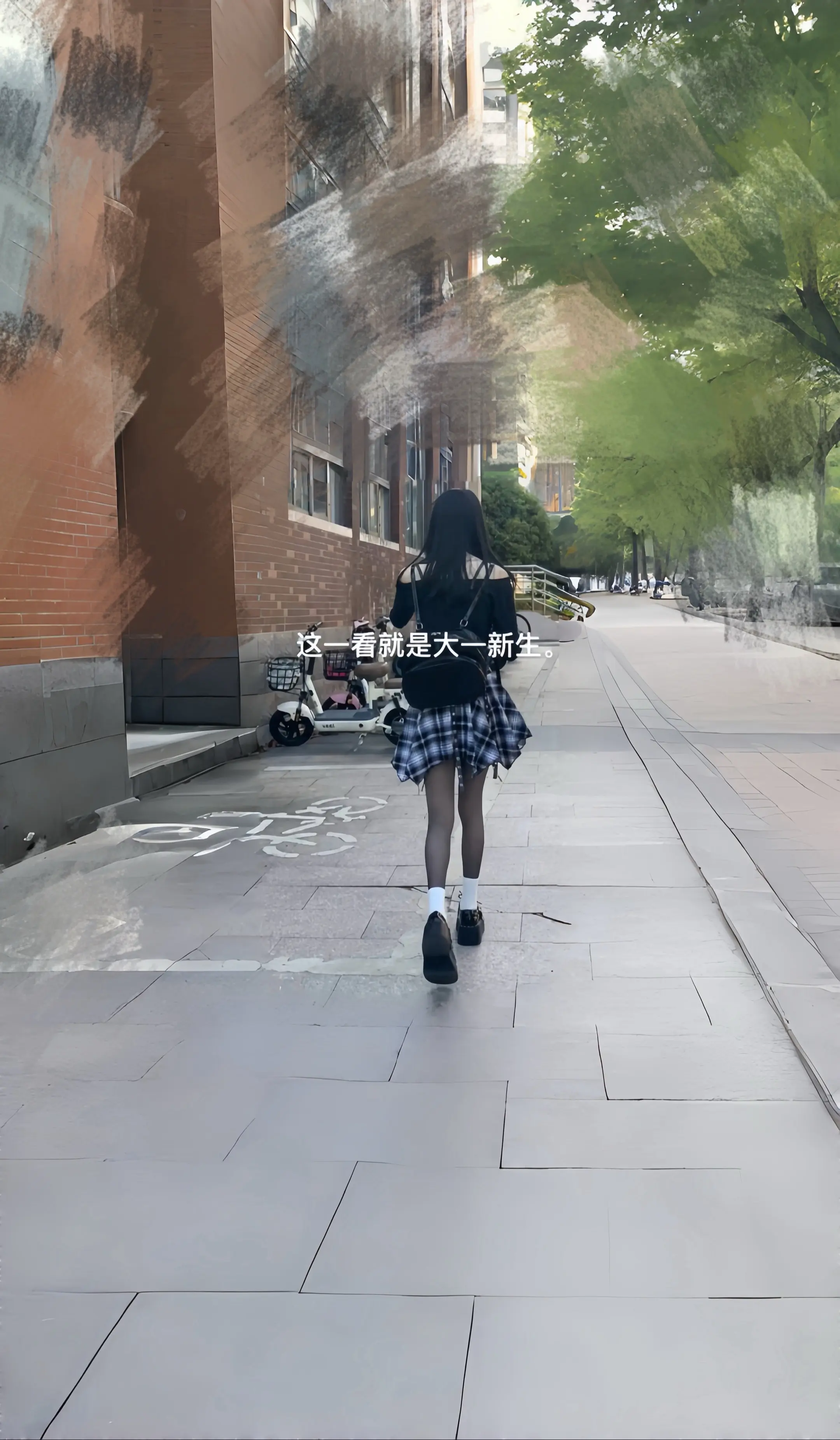 大三学姐一般出门都不收拾