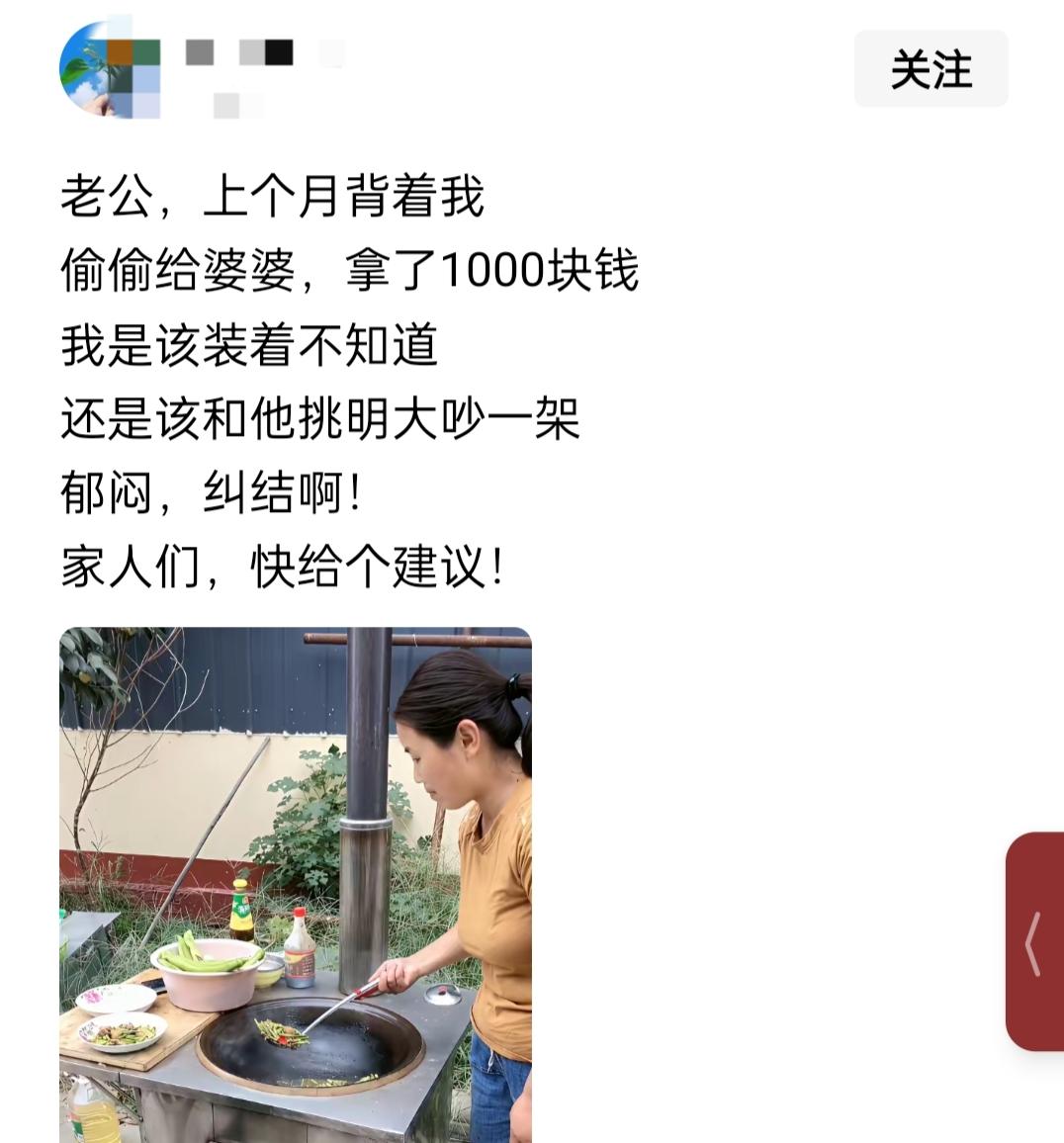 赶紧离了吧！找个不孝顺的老公，肯定不会偷偷拿钱给公婆，赚得钱全给你，省得你纠结这