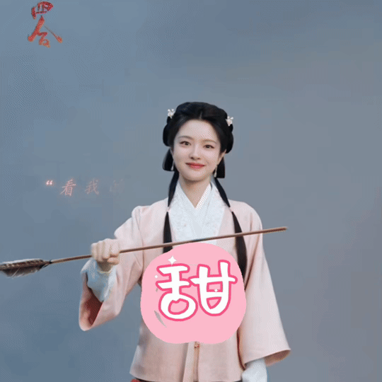 王星越徐若晗新剧一箭倾心 《一箭倾心》这互动绝了，王星越冷脸射箭，徐若晗甜笑反牵