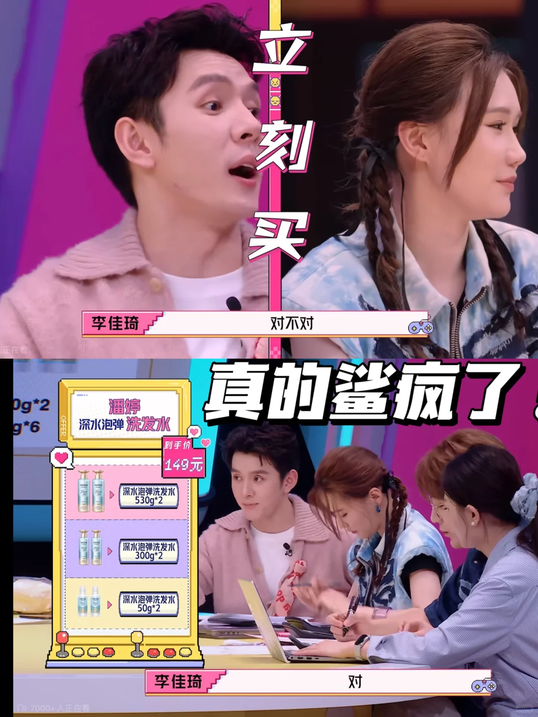 潘婷你还有多少抄底机制是我不知道的！