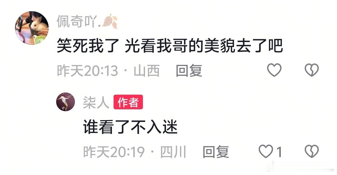 黄子韬[超话]黄子韬为什么不给我们哥哥脱衣服？小哥哥的回答笑死我了黄子韬 hzt