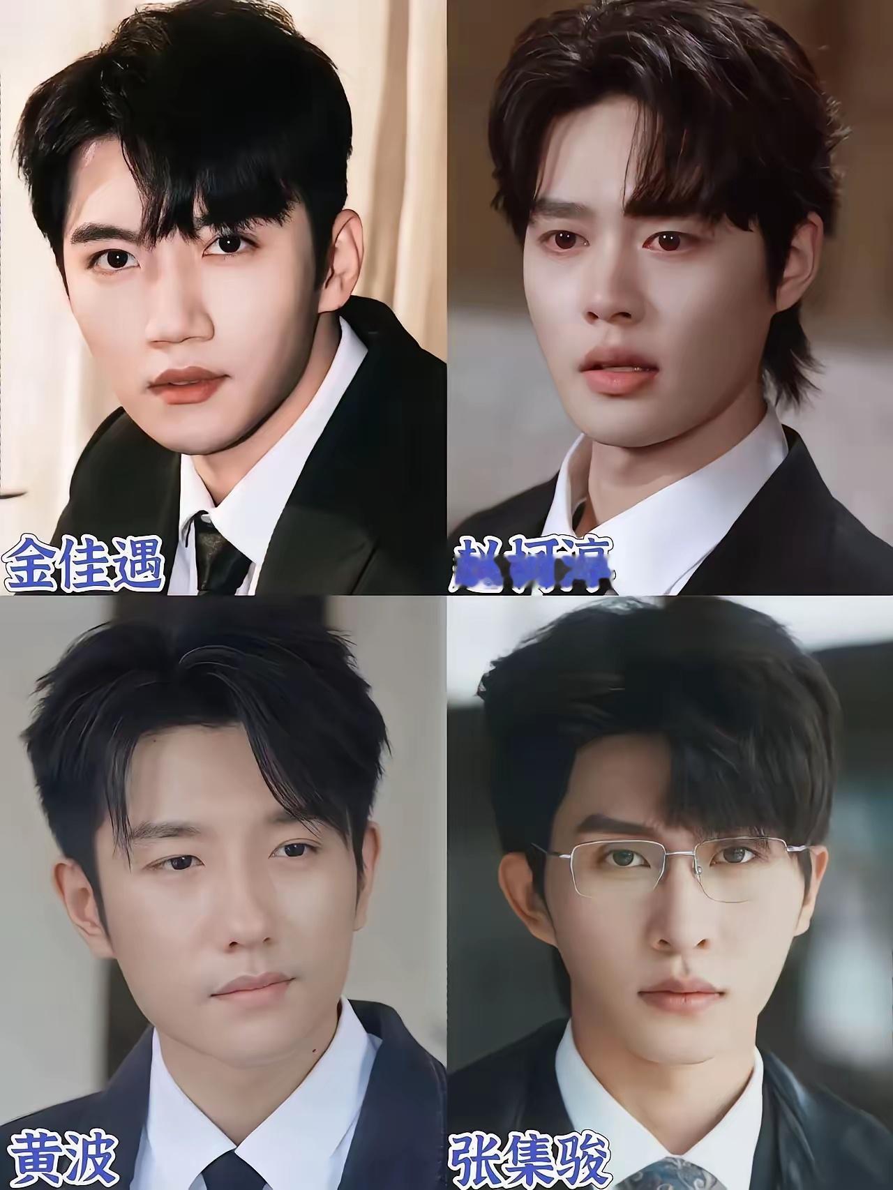 短剧界的帅哥颜值天花板，新的演员层出不穷，老的演员很快过时，曾辉，何见麒，刘润铭