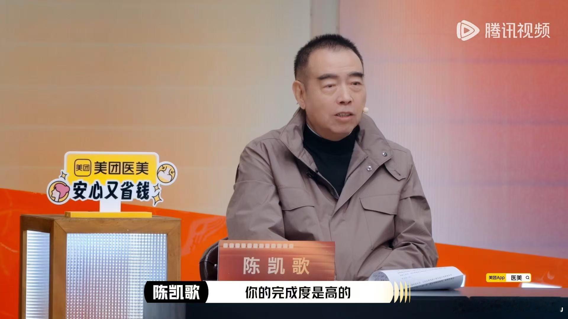 陈凯歌夸许佳琪完成度高 陈凯歌都点赞的演技！许佳琪把妲己的媚演得丝丝入扣，不愧是