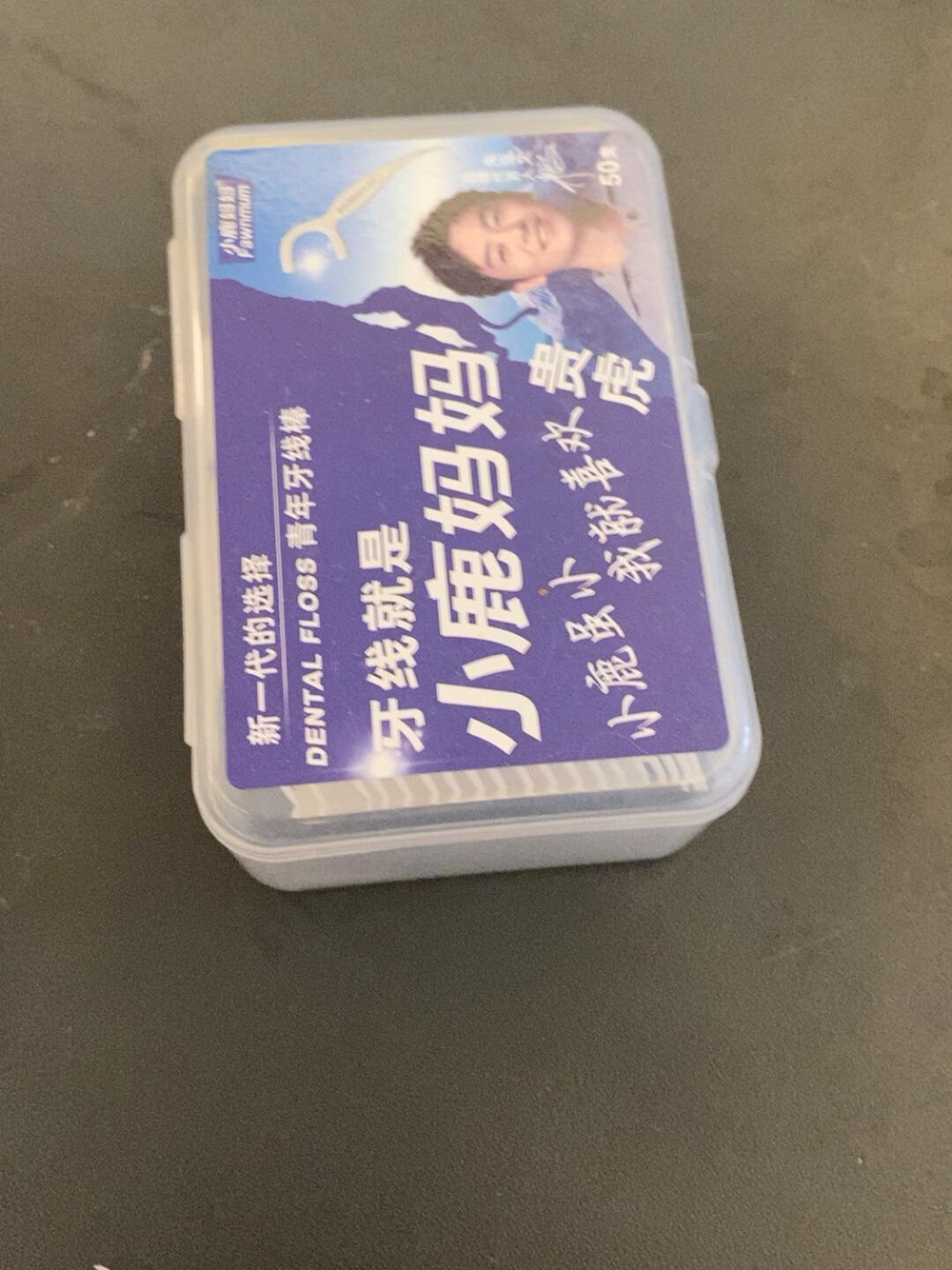 寻宝盒之南门口