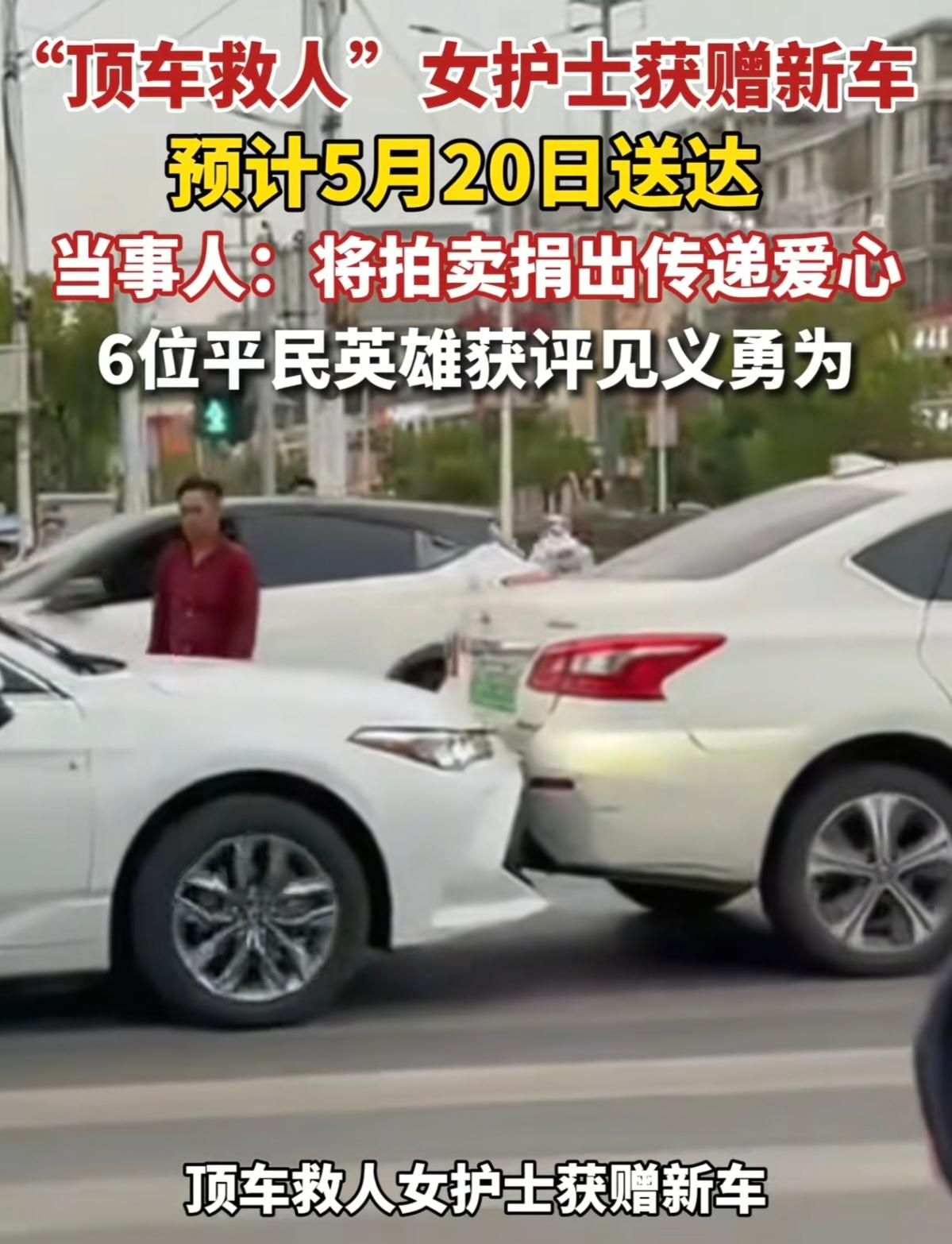 换个普通人，被追尾第一反应是啥？赶紧把车挪开，下车理论，看谁的责任。可王芳下车往