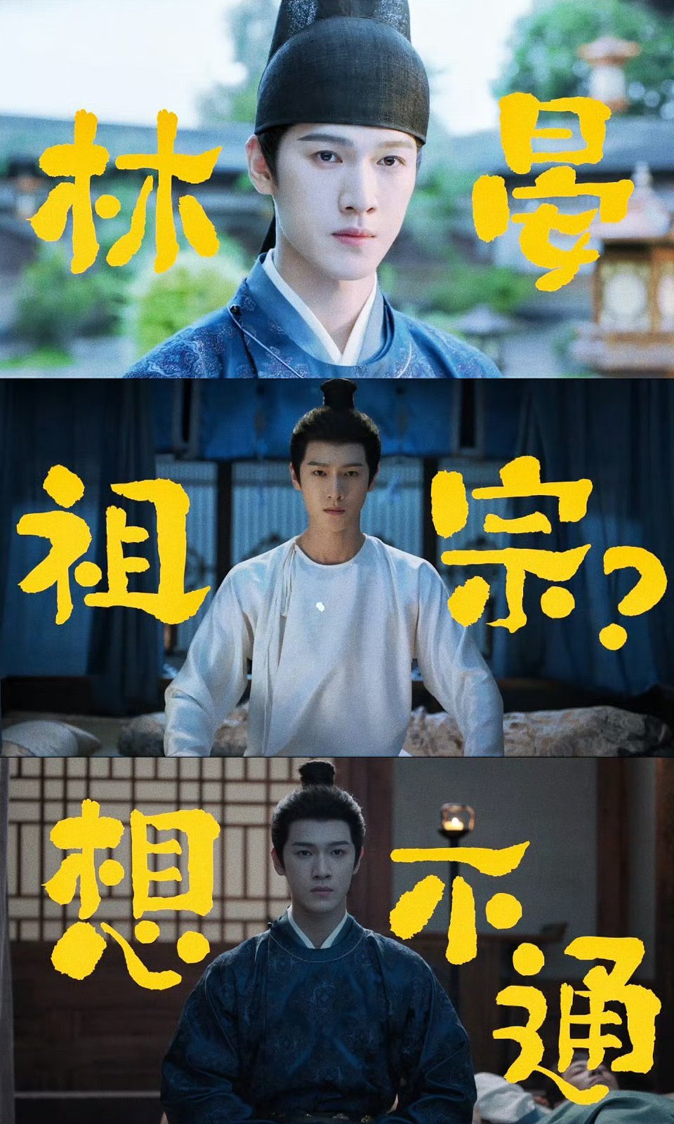 李昀锐新剧无痛加辈来看我们奇迹晏晏当祖宗的快乐日子！演了古装剧但是只有我一个人是