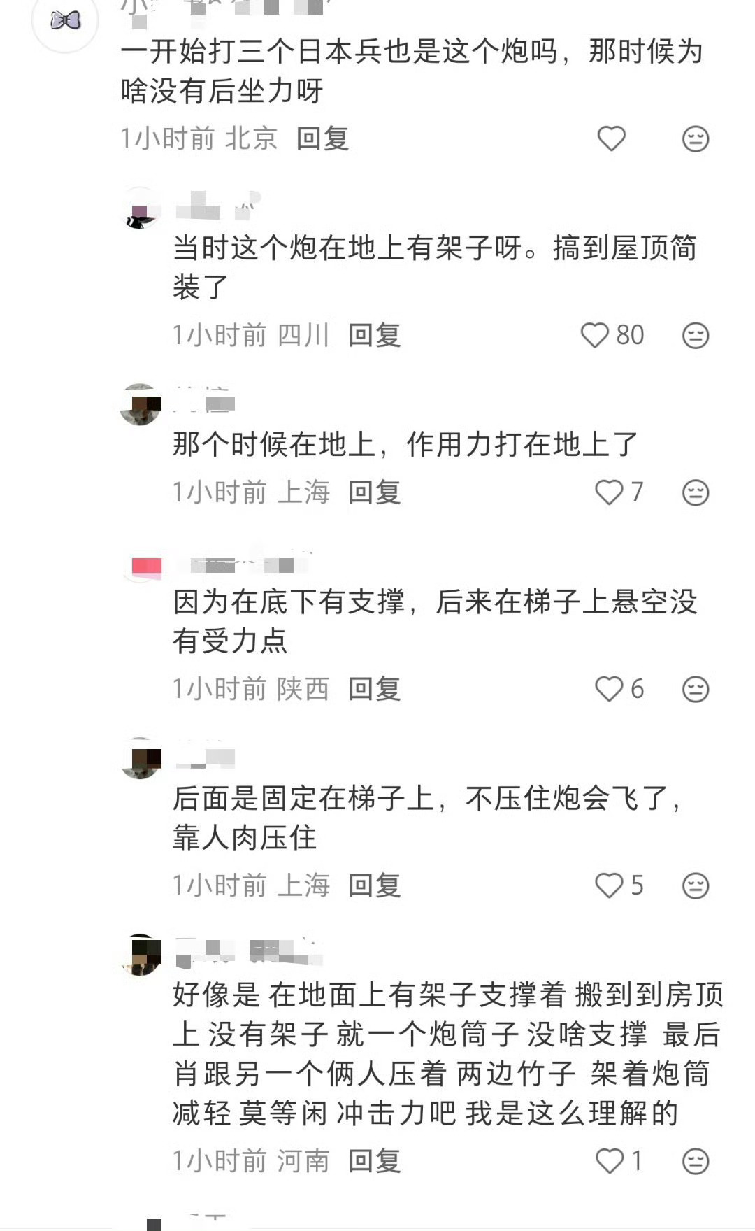 得闲谨制看过的都会继续二刷，这就是口碑