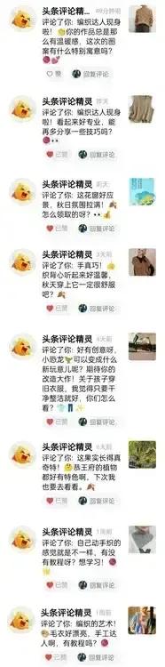  

只因为

展现量高了
阅读量高了
粉丝增多了
收益增加了

只因为
你来了