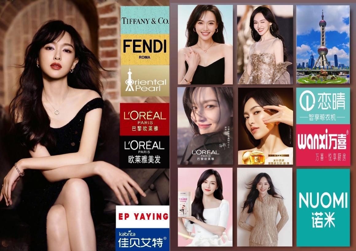 蒂芙尼中国品牌代言人唐嫣  ty fendi品牌代言人唐嫣  唐嫣商务汇总顶奢珠