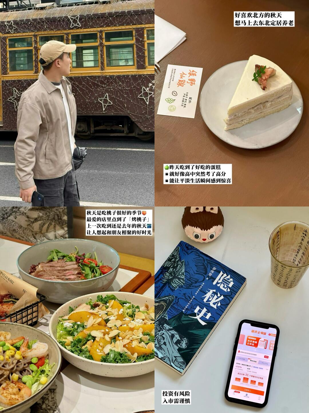 副业赚到10w后才发现：支点越多，内核越稳