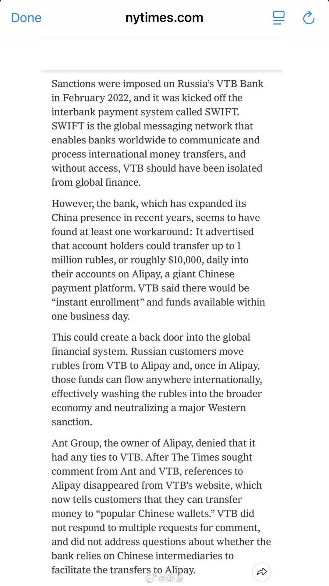 俄罗斯VTB银行已经被踢出了SWIFT国际银行间支付体系。该行官网宣称他们与支付