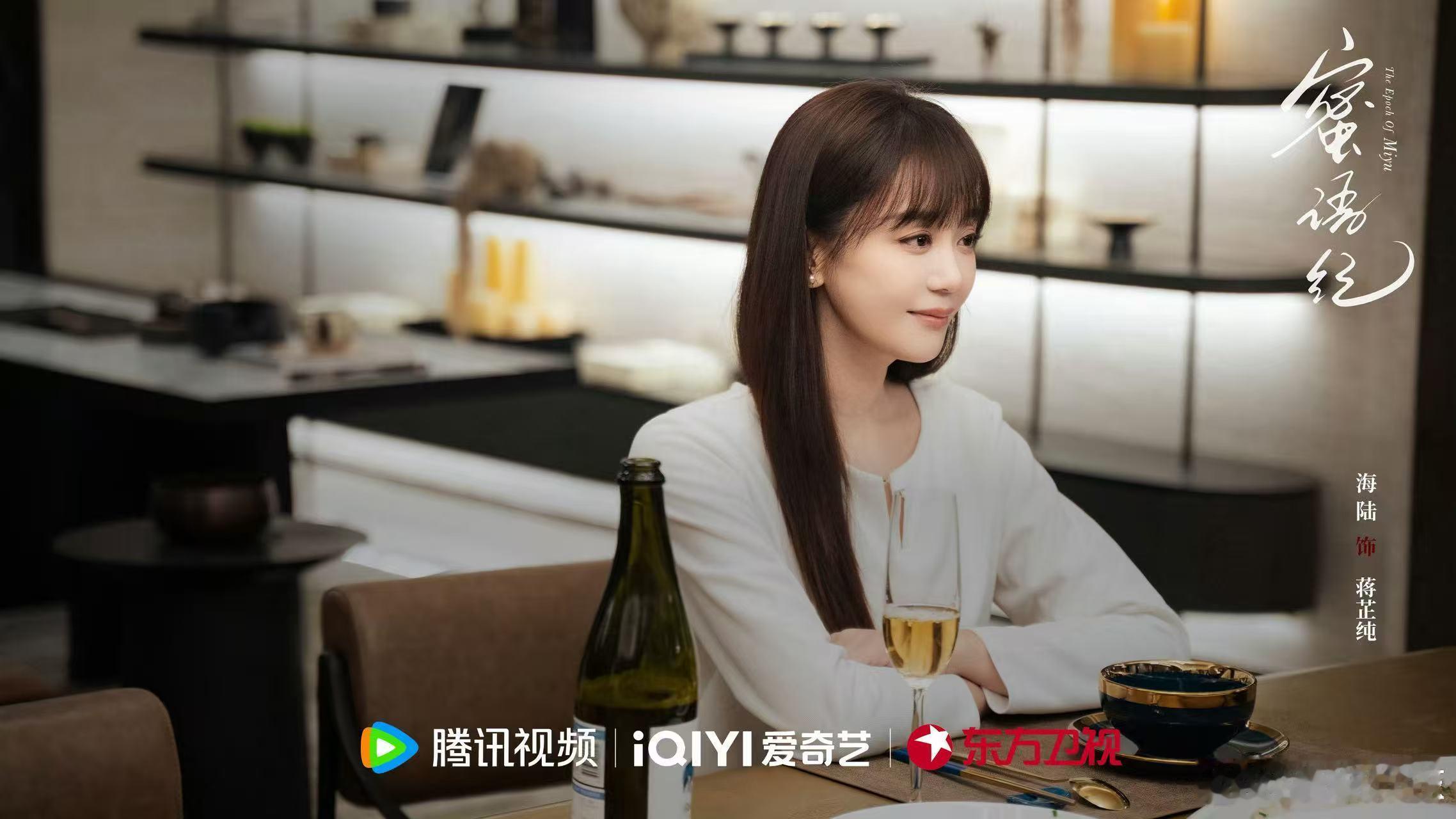 蜜语纪中偶黑马 没有工业糖精和降智套路，许蜜语搞事业线清晰独立，越看越上头 