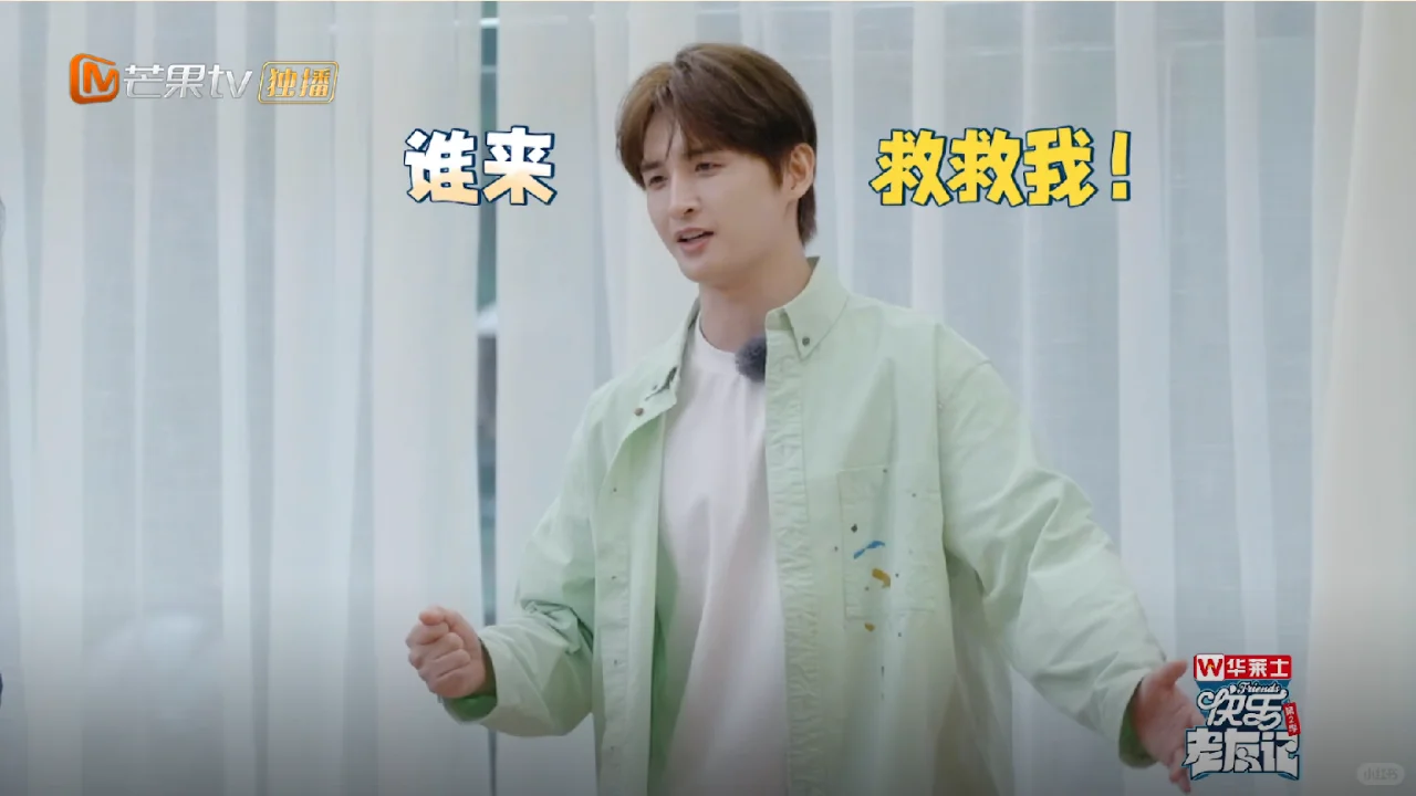 陆虎天天这样累不累啊？