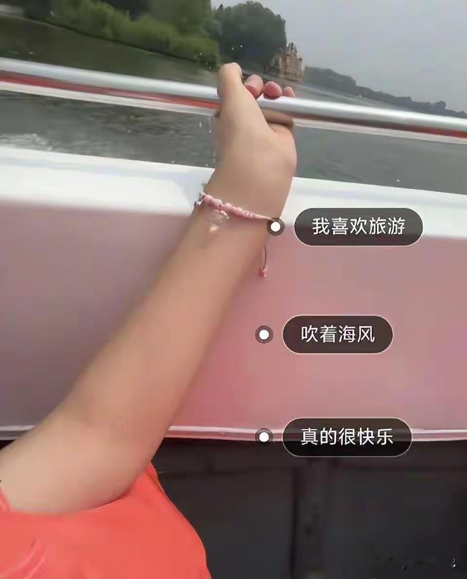 体制内家庭的女孩网上喊穷，本质是一场反向炫耀！

刷到江苏一名初中女生在网络倾诉