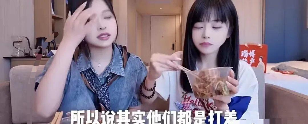 司晓迪再度发声，哭诉多名男星假借恋爱名义欺骗自己，还患上抑郁症，一番话顺势又把鹿