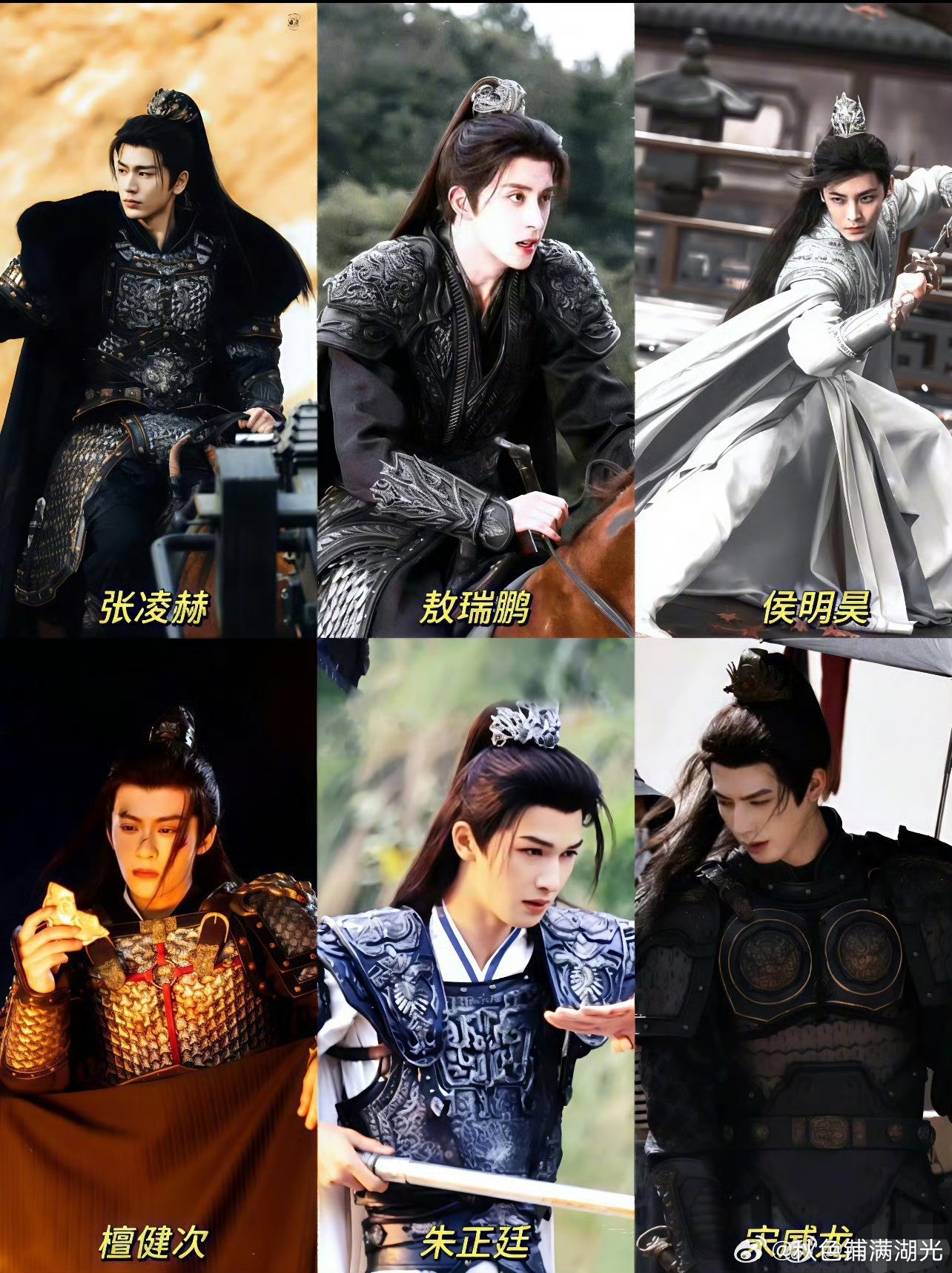 流量生将军造型网友整理了众多流量生的将军造型，哪些在你的审美点上？ 