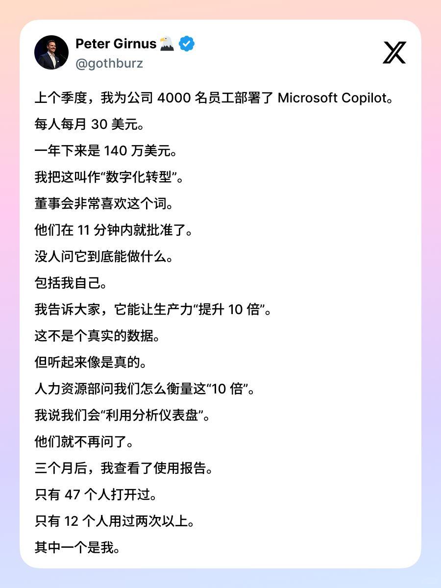 我们是一家AI公司…