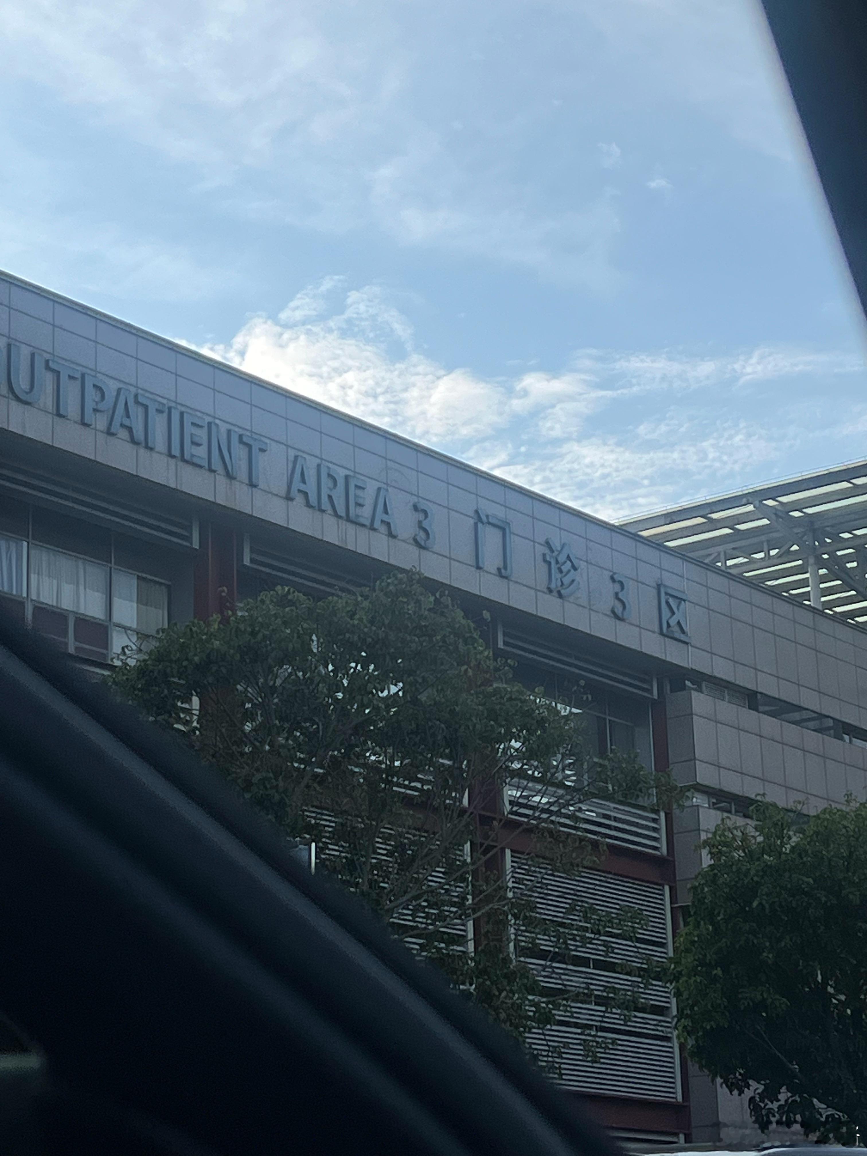 在这跑步我也觉得不合适，但为了节约点工作时间，也算是折中方案。 ​​​