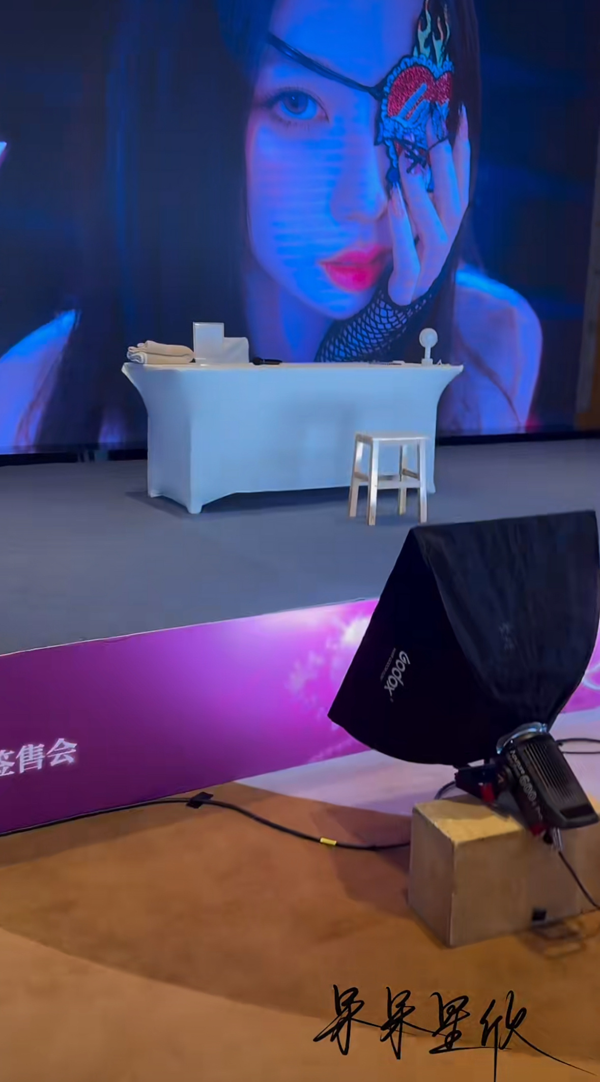 这第一排也太近了。。。 