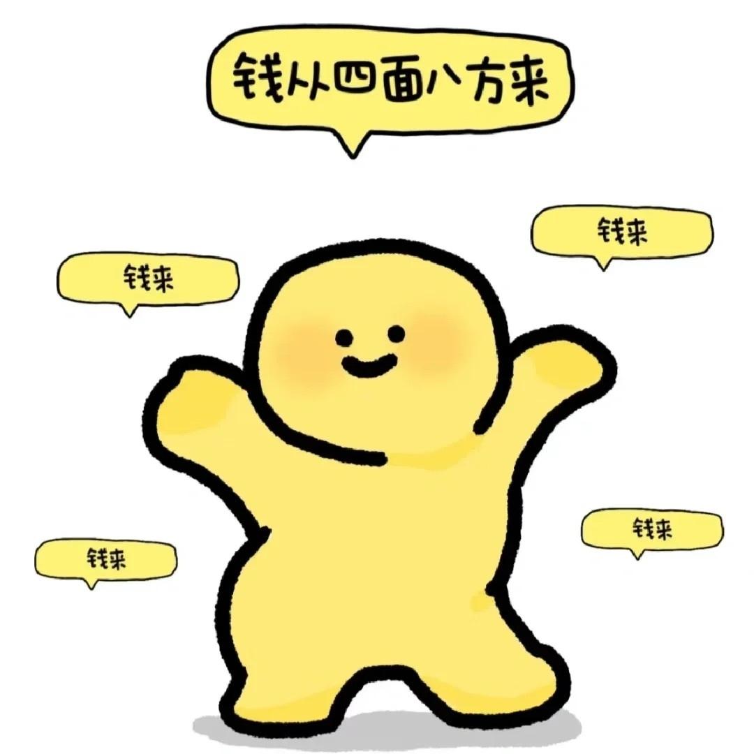 11万对于普通家庭是什么概念？在当今社会，对于普通家庭来说，11万是一笔相当可观