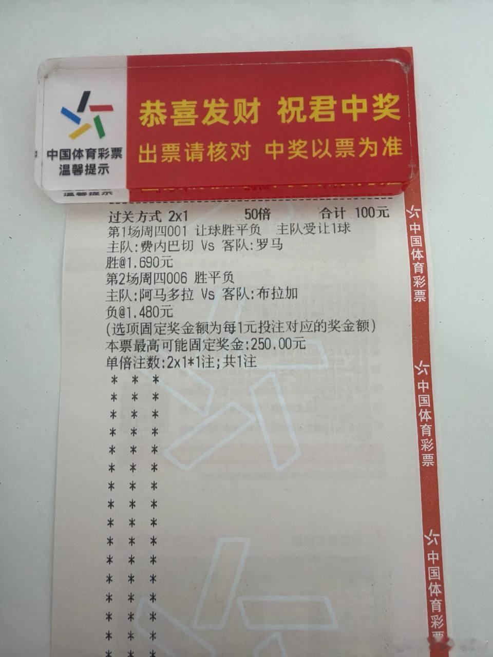 宇宇串烧来了，今天比较有感觉。懂得都懂。费内巴切vs罗马阿马多拉vs布拉加科莫v