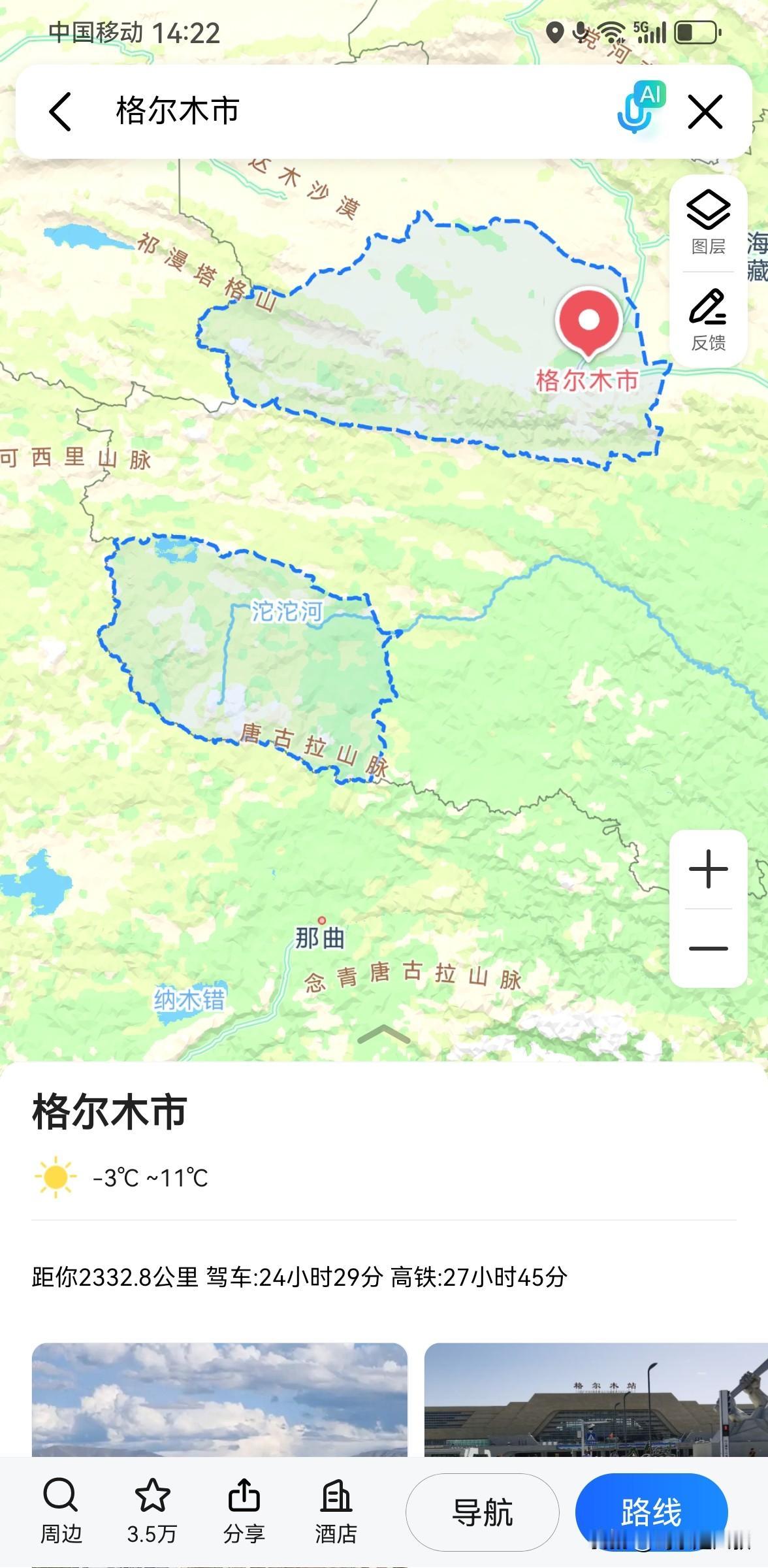 早就知道格尔木是分割成了两半，却未曾发现辽宁省辽阳县两部分中间也不相连！
像格尔