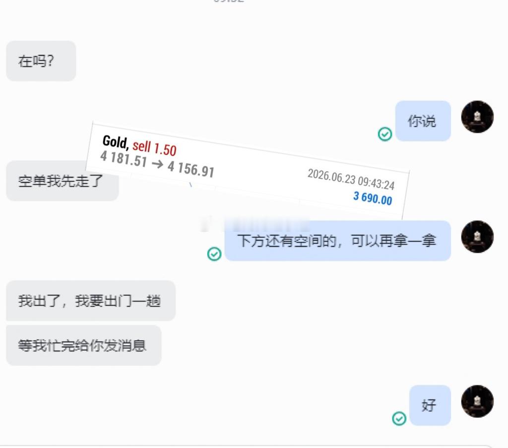 入场门槛一万美金，目前只剩最后三个名额，诚找交易思路同频的伙伴。不聊虚的空话，排