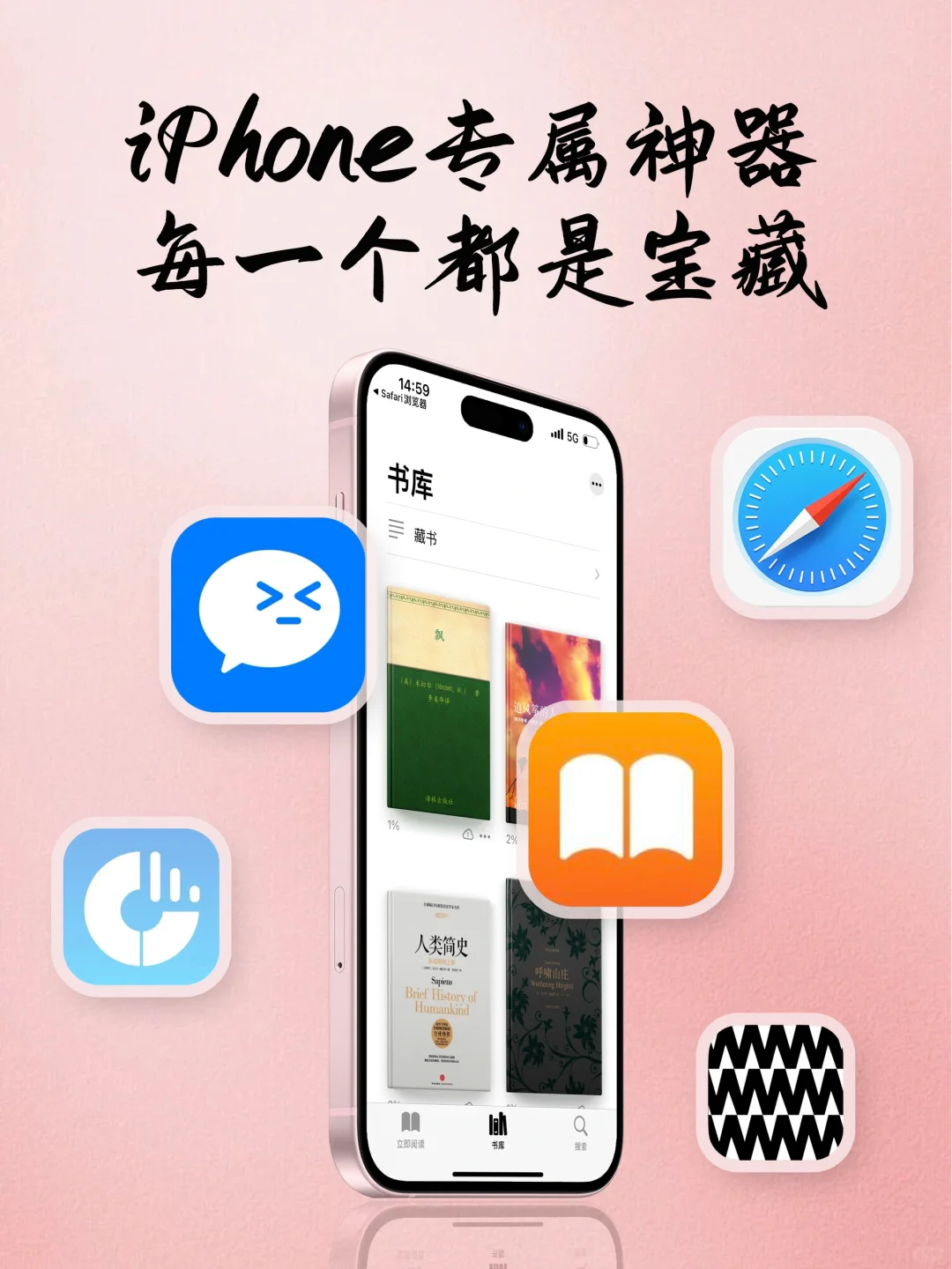 iPhone年度神仙App分享！全方位提升审美