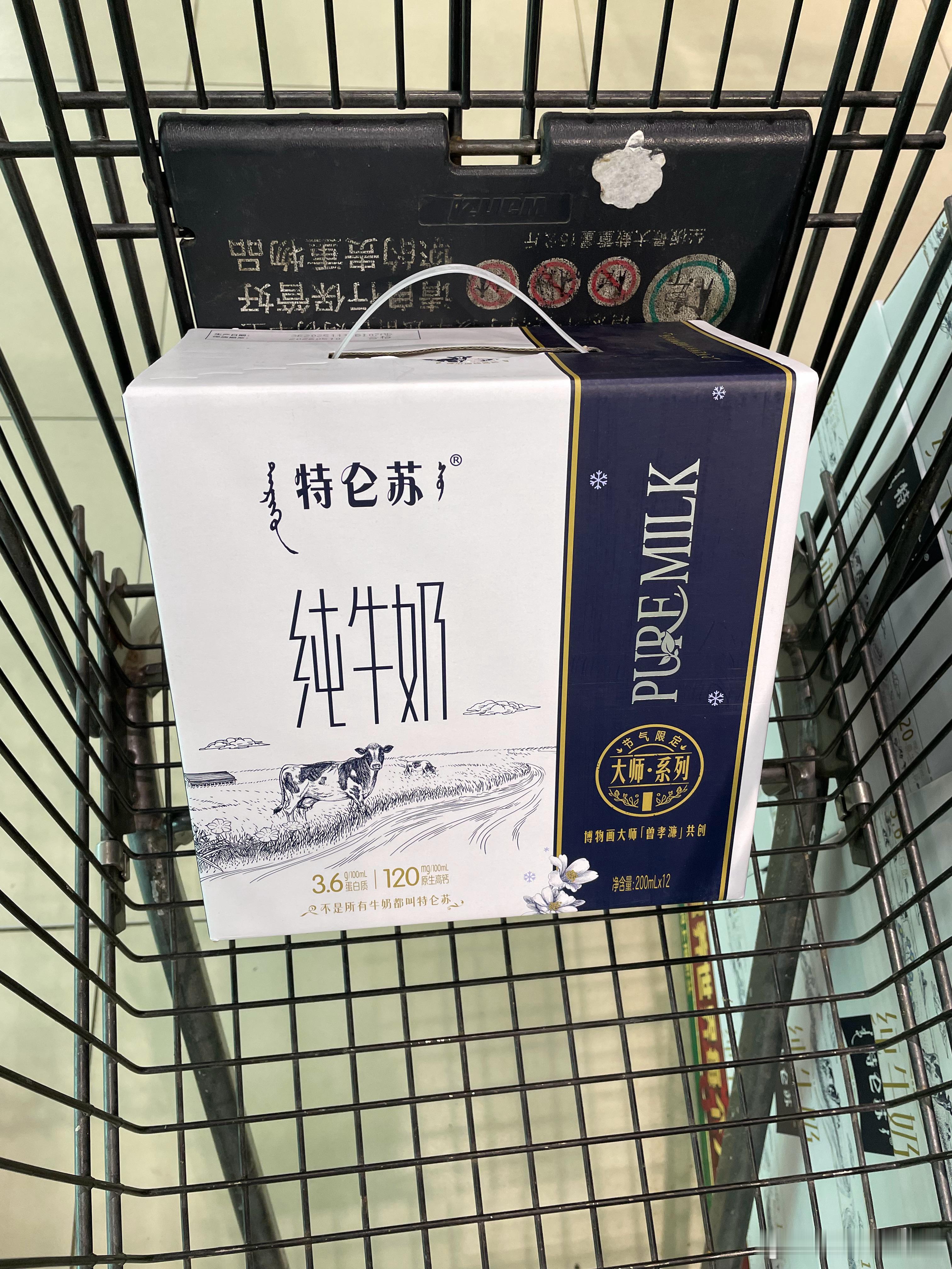 2026让更好发生 每年去国家网球中心采访中网，都能看到特仑苏的存在，不知不觉间