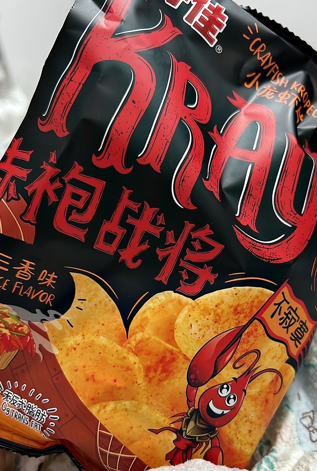 上好佳这个好好吃！！ 
