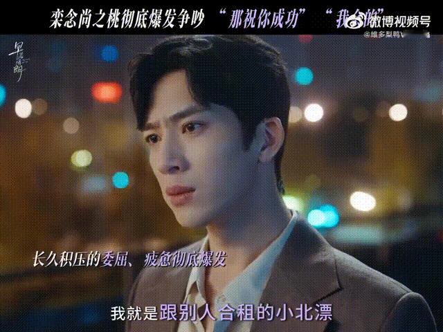 孙千吵架戏孙千吵架戏好真实孙千很擅长演普通人的情绪，没有大女主那种大开大合的宣泄
