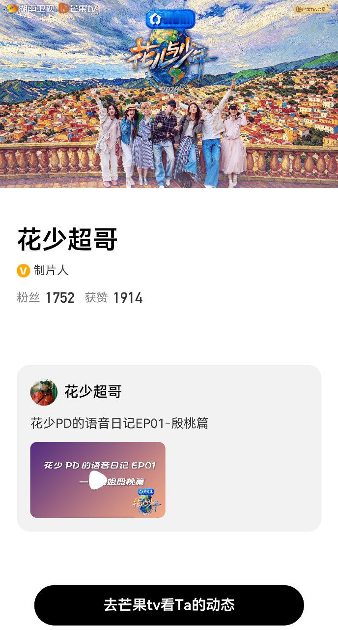 吴君如克服恐高跳水吴君如隐瞒大家恐高跳水花儿与少年大姐你真的我哭死[捂嘴哭]明明