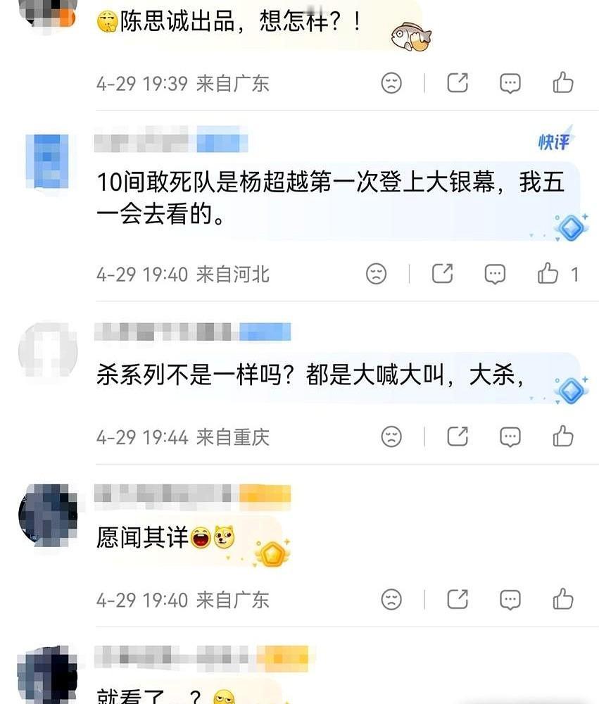 汪海林话音刚落，陈思诚新片预售票房就冲破2亿。

圈内人还在争论这电影“胡编乱造