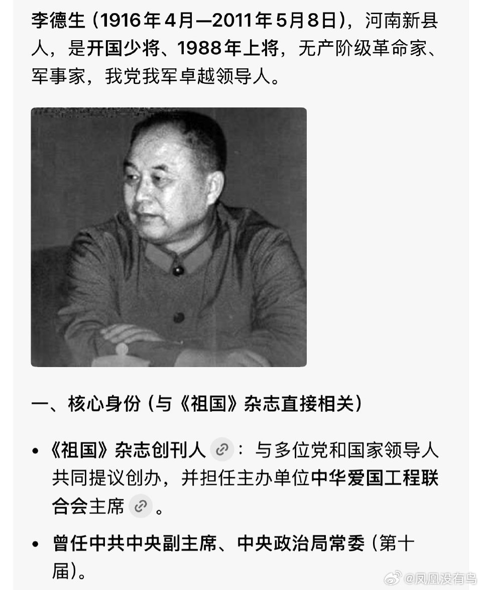 吴磊的新杂志是国家级刊物的首位艺人封面太夯了 